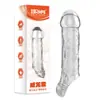 Condón extendido para mejorar el placer para hombres, condón de colmillo de lobo, tamaño mini, para diversión y picardía en el dormitorio, producto para adultos para el juego previo de parejas