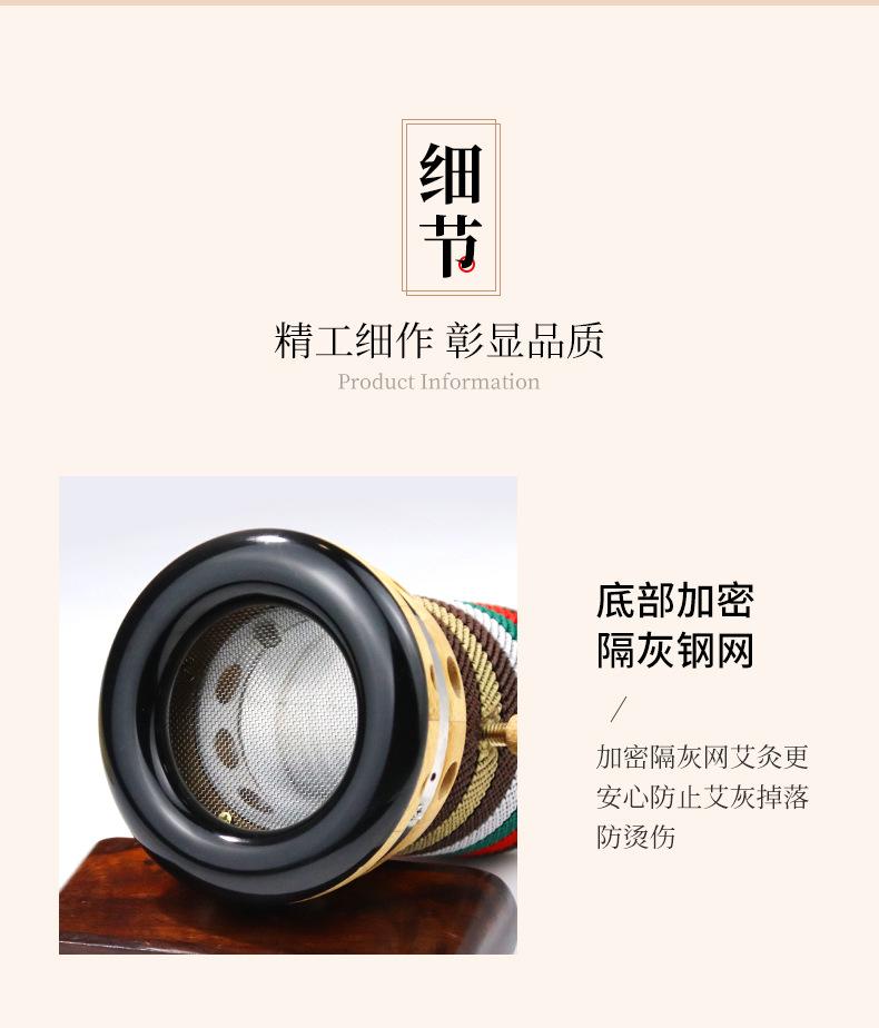 砭石艾灸罐详情_11.jpg