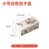 Café da manhã tradicional chinês pão recheado cozido no vapor embalagem descartável caixa para viagem pãezinhos cozidos no vapor Pãezinhos cozidos no vapor Pãezinhos cozidos no vapor caixa de pão de pão de carne fresca