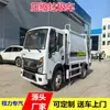 Vehículo de Recolección y Transferencia de Residuos Sólidos Municipales Dongfeng Dolica de 6.5 Metros Cúbicos con Recubrimiento Azul, Camión Compactador de Basura de Doble Eje Dongfeng de 20 Metros Cúbicos