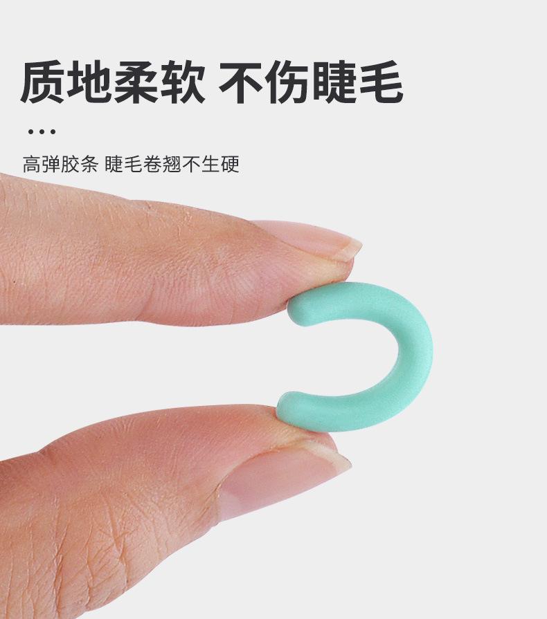 睫毛夹_04.jpg