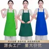 Aventais personalizados com logo e estampa, processamento de acordo com desenhos e amostras, podem ser impressos com anúncios, fabricante de aventais atacado