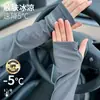 Mangas de Gelo Protetoras do Sol de Verão com Caimento Solto para Homens, Mangas de Braço Longas de Seda Gelada de Alta Qualidade para Mulheres, Protetor Solar Fino para Dirigir ao Ar Livre, Luvas
