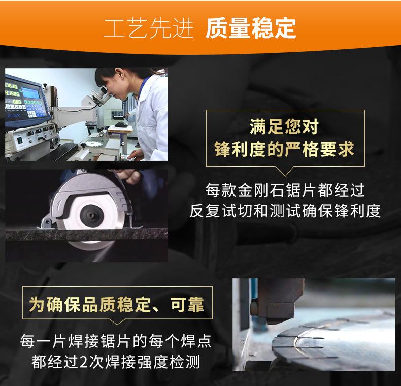 114金牌干切_12
