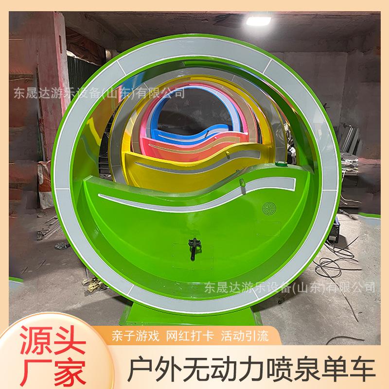 喷泉单车18.jpg