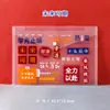 Bolsa transparente inspiradora para documentos com fecho de pressão, bolsa de plástico à prova d'água de alto valor para estudantes do ensino médio