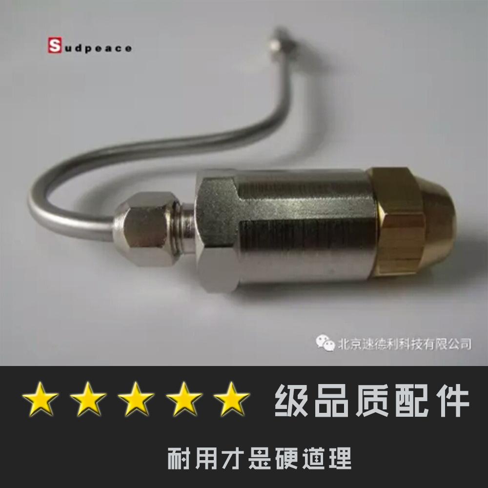 明