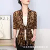 Bufanda Retro de Leopardo de Moda Fruncida Versátil Moda Suave Agradable al Tacto Larga Estampada de Seda