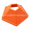 Disco de logotipo pentagonal transfronterizo obstáculos para entrenamiento de fútbol marcadores poligonales entrenador de baloncesto