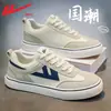 Zapatos de lona para hombre Warrior, nuevo modelo de primavera 2026, zapatillas blancas para hombre, zapatillas de entrenamiento alemanas para hombre, zapatos deportivos, zapatos de skate para hombre