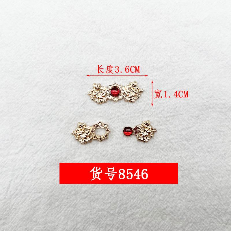 8546金+红