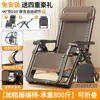 Silla Mecedora de Ratán Modelo Nuevo 2026, Plegable para Uso en Casa, Silla de Ocio para Balcón, Tres en Uno para Sentarse, Recostarse y Dormir, Mecedora Perezosa