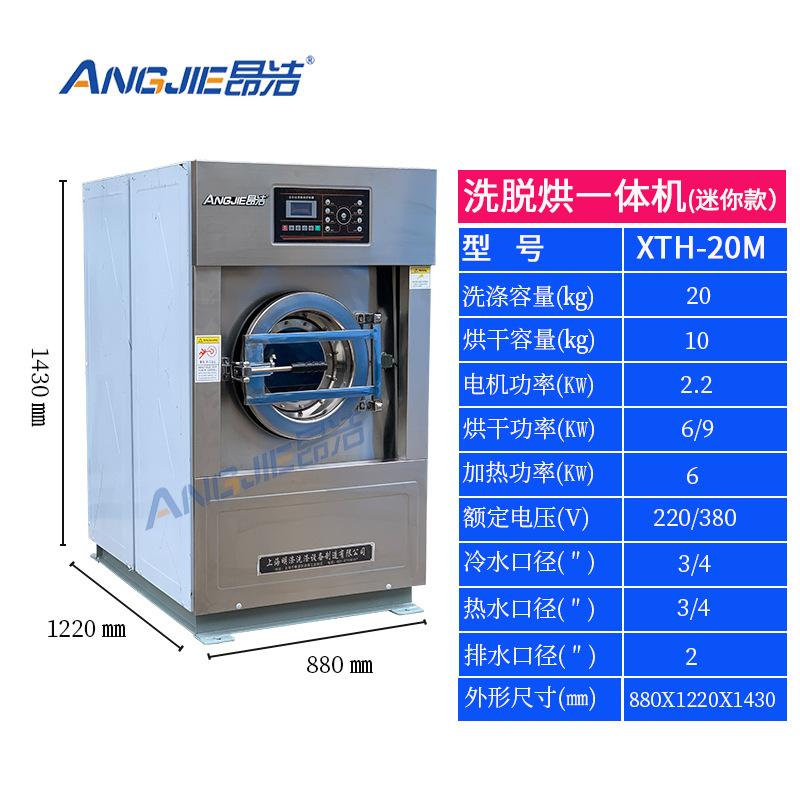 迷你洗脱烘详情_12.jpg