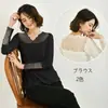 Suéter de Color Sólido de Manga Larga para Verano Ajustado Largo Elegante para Viajar Cuello Alto Corto Mediano Largo Negro Ropa para Mujer Estilo Japonés