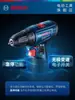 Bosch Gsr120-Li Taladro Atornillador Eléctrico Recargable de Litio Simple/Doble Destornillador Eléctrico Ligero y Portátil