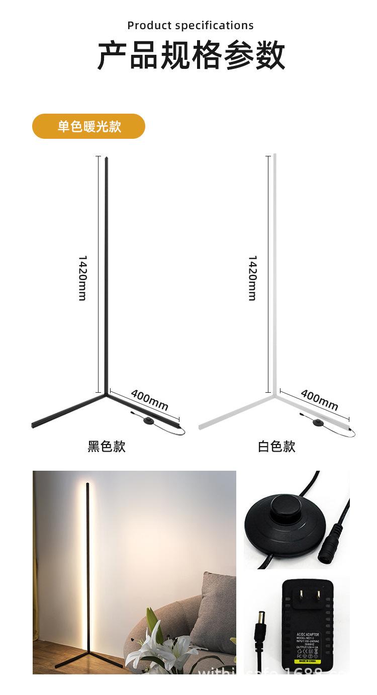 落地灯2款_09.jpg