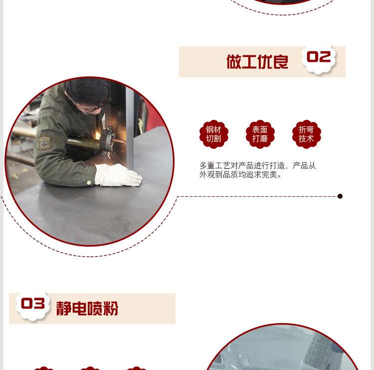 详情页_08