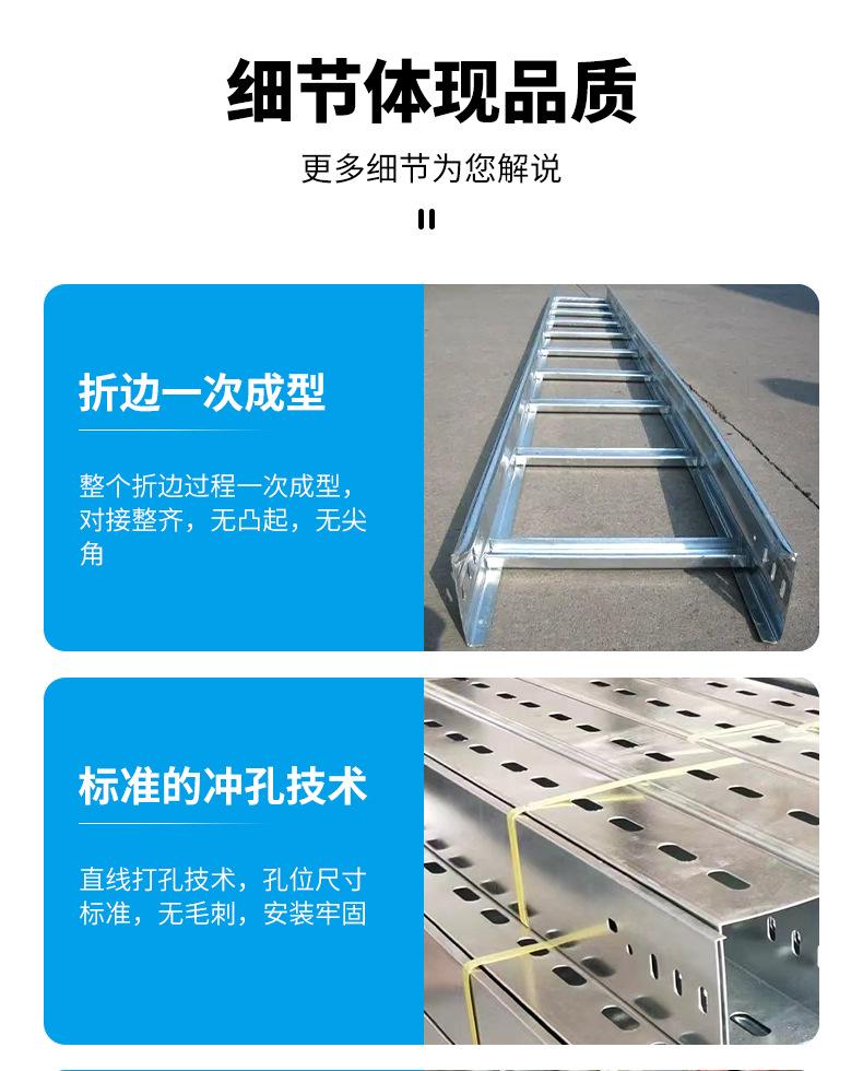 热浸锌桥架_08.jpg