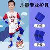 Joelheiras Cotoveleiras Infantis Verão Finas Crianças Médias e Grandes Joelheiras de Basquete Equipamento de Futebol Conjunto Esportivo Dança Verão