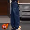 Jeans Azules de Pierna Recta Engrosados con Forro de Felpa para Mujer, Moda de Invierno Trendy Estilo Ins, Pantalones Holgados de Pierna Ancha de Cintura Alta Talla Grande