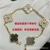 Pulsera de trébol de cinco hojas de alta gama, chapada en oro V de alta calidad con oro de 18 quilates, unisex, versátil, elegante y lujosa