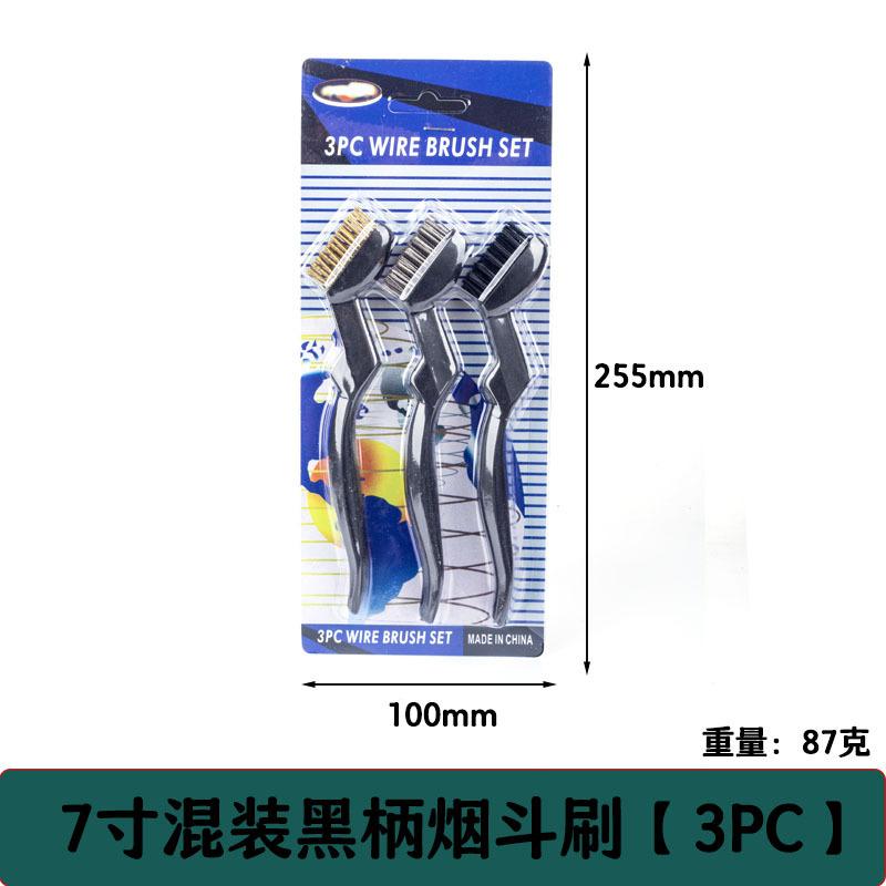 SKU 混装黑柄3pc.jpg