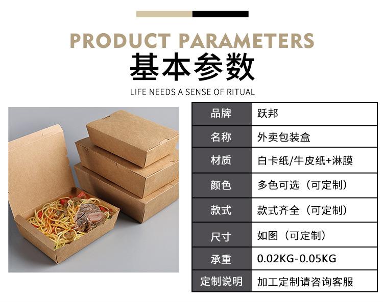 翻盖牛皮纸餐盒详情_05
