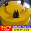 Electroimanes de Elevación Detalles de Venta Fabricantes de Marca de Electroimanes de Elevación Electroimanes de Elevación en Varios Estilos