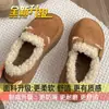 Zapatos de frijol de terciopelo grueso peludos cálidos Birkenstock zapatos de algodón para mujer 2026 nuevo estilo invierno zapatos de mujer suela gruesa botas de nieve