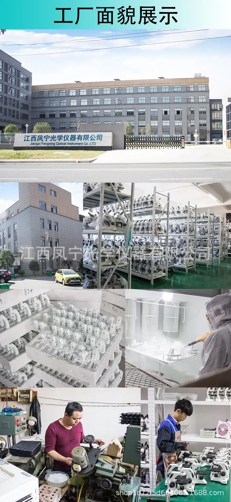 工厂实拍-1.jpg