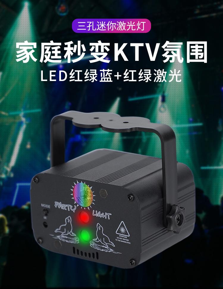 三孔60图激光灯