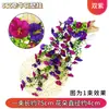 Colgante de Pared Artificial de 5 Ramas con Flores de la Mañana Flor Artificial Flor de la Mañana Jardín Exterior Boda Decoración del Hogar Paisajismo Colgante de Pared Flor