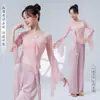 Ropa de Práctica de Danza Clásica para Mujer, Mangas Nuevas de Hoja de Loto, Ropa de Gasa con Rima, Ropa de Danza China para Mujer, Elegante Ropa para Actuación Corporal