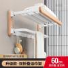 Toallero de baño de madera maciza, estante de almacenamiento para baño sin perforaciones, toallero de baño de nogal montado en la pared, almacenamiento