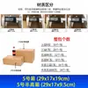 Cajas de Embalaje Postales Rectangulares de Semi-Altura Planas, Engrosadas y Reforzadas, Hechas a Medida, para Entrega Rápida Beijing-Tianjin-Hebei, para Ayuda en Desastres