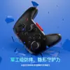 Modelo Nuevo de Fábrica Adecuado para Nintendo Switch2Pro Funda Protectora Mango Todo Incluido Anticaída Carcasa Protectora contra el Agua Caja de Almacenamiento