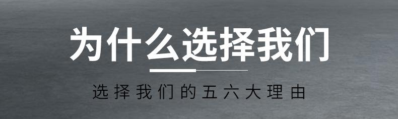 为什么选择我们.jpg