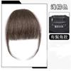 Air Bangs Cabelo Real Frente Fina Cartoon Qi Bangs Elemento Secundário Cyber Celebridade Beleza Natural Ultra-fino Franja Francesa