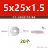 Arandelas Planas de Acero Inoxidable 304 Arandelas Metálicas para Tornillos Arandelas Redondas Ensanchadas y Engrosadas M3M4M5M6M8M10-M