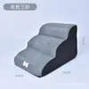 Escaleras para Mascotas Resistentes al Desgaste Antideslizantes Escalera de Cuatro Peldaños Suministros Auxiliares para Cama de Gatos y Perros Mesita de Noche Sofá con Cremallera Escalera Extraíble y Lavable