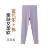 Calça térmica infantil, novo modelo de inverno 2026, calça térmica de algodão leve e quente de camada única para meninos e meninas, adequada para crianças maiores