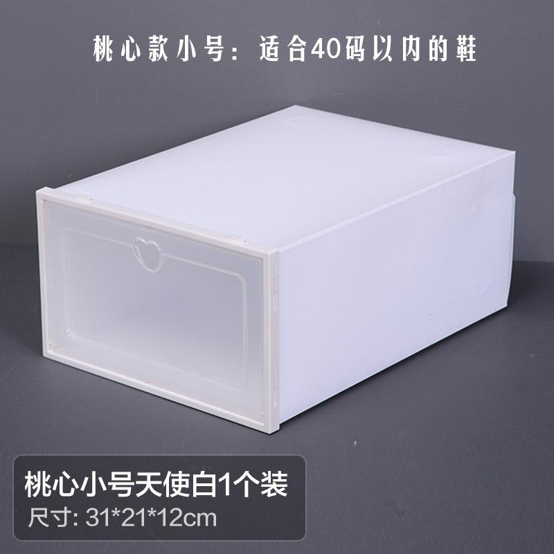 桃心小号天使白1个装