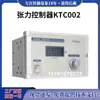 Controlador de tensión cónica KTC812 Controlador de polvo magnético KTC800AB KTC002