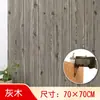 Papel pintado autoadhesivo 3D pegatinas de pared tridimensionales veta de madera panel de pared para dormitorio de estudiante techo espuma pegatinas impermeables Shihuai