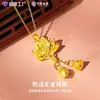 Tienda de Oro China Método Antiguo Dos Generaciones de Alegría Colgante de Oro Oro Puro 999 Flor de Loto Collar de Loto Regalo de Boda Cumpleaños para Mujeres