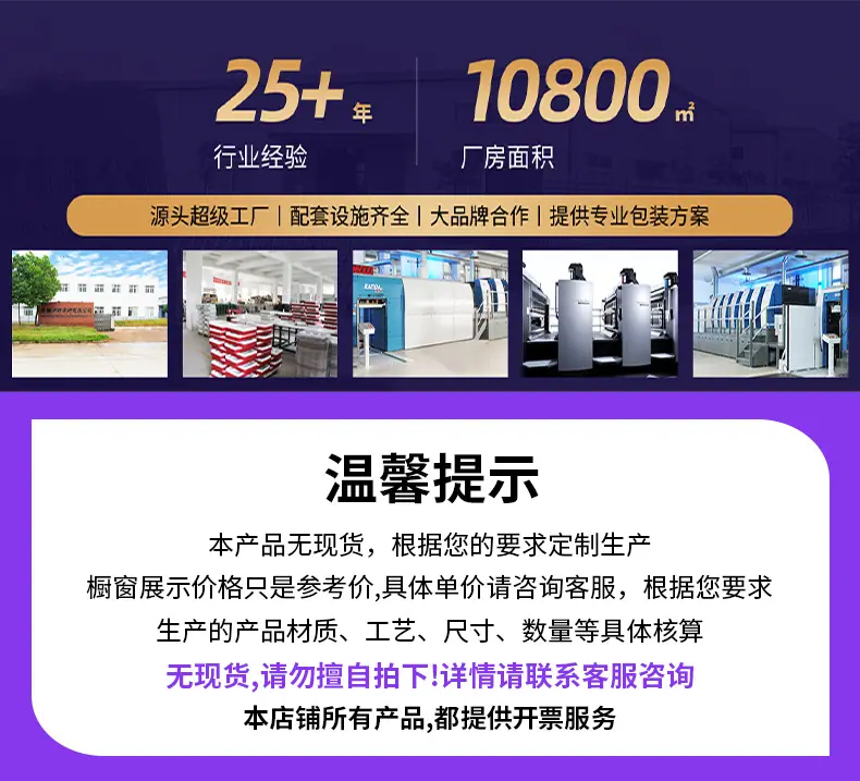 广印-详情页最终版-瓦楞盒-1