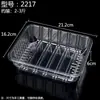 Fruta de sandía cortada, caja transparente de moda, caja de embalaje desechable, caja de embalaje de fruta, sin tapa, artículo de fruta popular, tamaño grande
