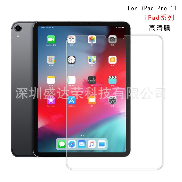 iPad 11高清1
