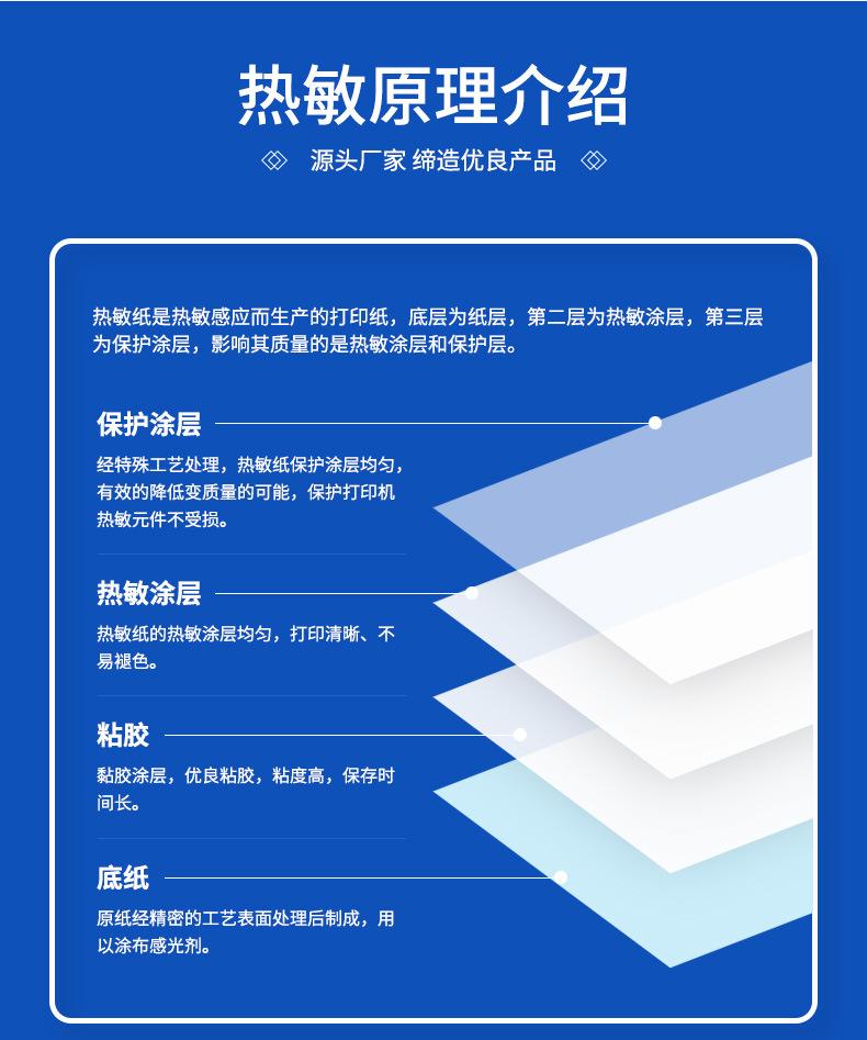 鑫玉详情_09