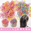 Anillo para el Pulgar de Color Caramelo para Niños Cuerda Elástica Alta para el Cabello de Niñas Cuerda para el Cabello Cabello de Bebé Accesorios para el Cabello